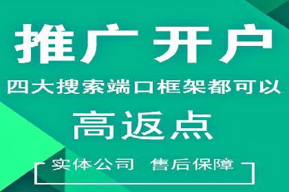 百度竞价代运营策略：如何制定有效的广告计划