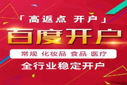 案例分享：百度信息流广告助力企业业绩增长