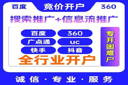 提升广告转化率：sem竞价托管代运营秘籍