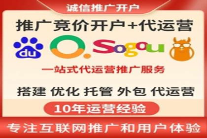 案例分享：SEM托管代运营助力企业突破瓶颈